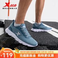 特步（XTEP）男鞋革面跑步鞋秋冬季新款運動(dòng)鞋男輕便減震休閑鞋跑鞋學(xué)生 【網(wǎng)面透氣】灰蘭0037 39
