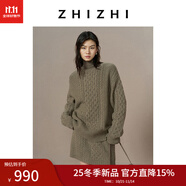 致知 傾杯盡 百搭慵懶絞花針織毛衣包臀短裙套裝25冬季 茶棕色（傾杯盡）-上衣 M