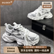 OLOEY國際一線(xiàn)奢侈高檔品牌男鞋2025新款秋季透氣網(wǎng)面鞋復古做舊機車(chē)老 白色 皮鞋尺碼 43 建議運動(dòng)鞋小一碼拍