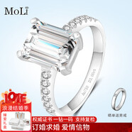 MoLi18k金人工培育鉆石婚戒祖母綠戒指求婚鉆戒鉑金戒指1克拉上海IGI 18k金培育鉆D色VVS/GRC證書(shū) 1克拉