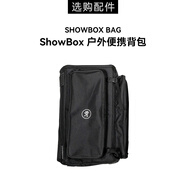 RUNNINGMAN美技美奇SHOWBOX音箱一體式多功能K歌音箱大功率可充電音響 加購戶(hù)外背包