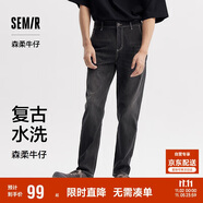 森馬森柔牛仔牛仔褲男小腳褲復(fù)古水洗褲子顯高顯腿長(zhǎng)103324124103