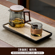 聚千義茶壺泡茶家用2025新款耐高溫一人用單壺茶水分離玻璃泡茶壺茶具 [茶盤(pán)款]煙灰茗安壺550ml+防燙杯 500mL(含)-900mL(含)