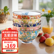 美濃燒（Mino Yaki） 【日本原裝進(jìn)口】美濃燒餐具陶瓷碗日式家用米飯碗餐具套裝 5.5英寸山茶花飯碗5件套（紙盒）