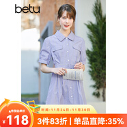 betu百圖女裝連衣裙色織條紋裙子夏天高腰A字裙子女短袖襯衫式連衣裙女2204T75 蘭色 XS