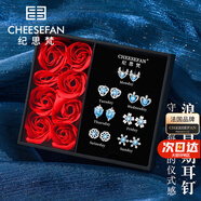 紀思梵輕奢一周耳釘女士耳環(huán)耳飾首飾品情人節新年生日禮物送女友老婆 白金色藍鉆D款【玫瑰花禮盒】
