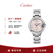 卡地亞(Cartier)藍(lán)氣球系列機(jī)械女表粉盤鋼帶33mmWSBB0068 禮物