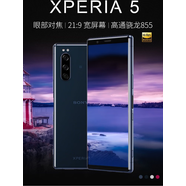 索尼（SONY）Sony/索尼 Xperia 5一代 智能通手機 Sony X5 X5 白色   套餐一