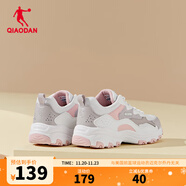 喬丹運動(dòng)鞋女鞋2025冬新款皮面防水休閑鞋復古老爹鞋跑步鞋子女 象牙色/藕粉色（網(wǎng)面） 35.5