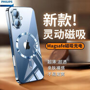 饃彭蘋(píng)果iphone17手機殼磁吸適用 iPhone16pro保護套超薄防摔15軟殼 新款磁吸【深藍色】冰瓷散熱丨啞光磁吸丨不發(fā)黃 iPhone XSMAX