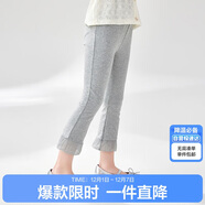 笛莎（DEESHA）笛莎童裝女童休閑褲2024夏季女童腳口花邊喇叭打底褲