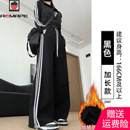 AEMAPE美式休閑直筒褲女秋冬2025新款條紋褲子寬松直筒加絨休閑束腳褲子 黑色-高個子不起球 加絨 L 建議111-125斤