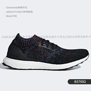 阿迪達斯 （adidas）UltraBOOST休閑運動(dòng)男跑步鞋DA9159官方正品 B37692 44