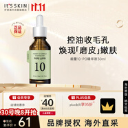 伊思能量10精華原液PO30ml改善毛孔修護滋養(yǎng)保濕韓國進口男女禮物