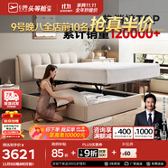 芝華仕5星床墊獨(dú)立袋裝彈簧靜音家用乳膠席夢(mèng)思軟硬護(hù)脊厚墊明星墊D026 C265儲(chǔ)物床-白+護(hù)脊升級(jí)款-1.8M 優(yōu)先發(fā)貨（詳詢(xún)客服）