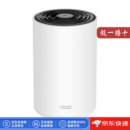普聯(lián)（TP-LINK）【日本直郵】TP-Link無(wú)線(xiàn)路由器 家用智能WiFi路由器 快速傳輸 工作娛樂(lè )游戲家長(cháng)控制 Deco X68【白色】