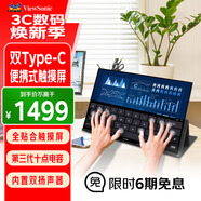 優(yōu)派便攜式顯示器TD1600 15.6英寸 可觸屏 外接switch手機ps4擴展可投屏 愛(ài)眼 一線(xiàn)連接 雙TypeC帶音響