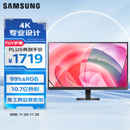 三星（SAMSUNG）32英寸 S70D 4K HDR 10.7億色 PIP PBP 99%sRGB 低閃爍 安裝方便 電腦 辦公顯示器 LS32D706EACXXF
