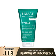 依泉（Uriage）潔面 洗面奶 溫和清潔 新老包裝隨機發(fā)貨 平衡油脂潔面啫喱 150ml 輕柔低泡