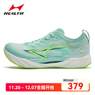 海爾斯KM3全掌碳板跑鞋學(xué)生中高考體育跳遠田徑訓練專(zhuān)用競速跑鞋 青出于藍 KM3 44