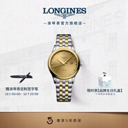 浪琴（LONGINES）瑞士手表 軍旗系列 機械鋼帶女表 L43743387金色30.0.0 mm