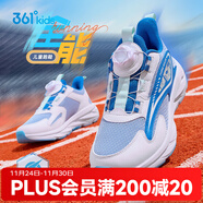 361°靈蛇煥新|童鞋男女童休閑運動(dòng)跑鞋年新款中大童軟底跑步鞋 幻象藍/361度白/大地藍色 35