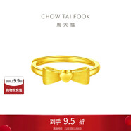 周大福 愛心蝴蝶結(jié)活口黃金戒指女(工費(fèi)160)約3.35g EOF100