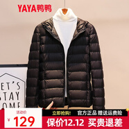 鴨鴨佟麗婭同款輕薄羽絨服女冬短款新款薄款高端時(shí)尚女款秋冬外套KXM 黑色【連帽款】 3XL