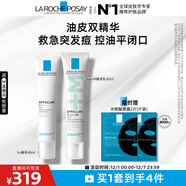 理膚泉清痘精華套裝(K乳+DUO+M乳) 改善痘肌淡印祛黑頭護膚品生日禮物