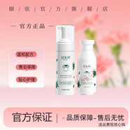 舒友閣（SHU YOU GE）【官方】【官方直售】牛奶護膚品套組滋潤保濕水乳液化妝品學(xué)生男 默認香型規格