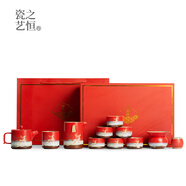 瓷之藝恒黑陶茶壺功夫茶具禮盒陶瓷套裝鎏純銀茶具套裝節日送禮結婚婚慶 敦煌九色鹿12頭-宮廷紅 禮盒裝