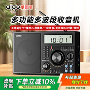 愛(ài)國者 M91收音機老人充電式多波段全頻迷你便攜多功能藍牙小型戲曲播放器英語(yǔ)四六級廣播聽(tīng)戲機