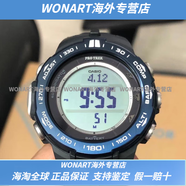 卡西歐（CASIO）運動(dòng)男表太陽(yáng)能六局電波登山戶(hù)外 PRW3100YB現貨 PRW3100YB-1現貨