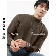 續點(diǎn)高領(lǐng)長(cháng)袖t恤男打底衫男衛衣男加厚套頭純色男士秋衣秋冬季保暖 咖啡色高領(lǐng) 厚款 雙面絨（柔軟） M 碼90-115斤左右