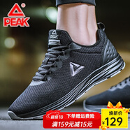 匹克運動(dòng)鞋男 跑鞋網(wǎng)面春夏新品透氣休閑鞋輕便黑色男士跑步鞋子 黑色/銀灰441 42