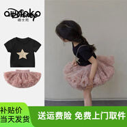 迪士尼女童三代tutu裙蓬蓬裙女寶寶公主裙兔兔半身裙蛋糕裙兒童網(wǎng)紗裙褲 黑色星星T恤+奶茶色三代兔兔裙 100cm尺碼(適合90cm左右) 均碼
