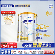 愛(ài)他美（Aptamil）白金澳洲版 較大嬰兒配方奶粉 2段(6-12月) 900g 澳洲白金