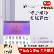 亞太名媛旗艦護膚京東自營(yíng)正品魅姬麗顏修顏霜小綠膜柔膚水面膜祛斑套 亞太名媛水潤賦活套