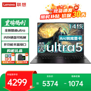 ThinkPad 聯(lián)想 ThinkBook 16+ 筆記本電腦補貼20%可選昭陽(yáng) AI酷睿超輕薄商務(wù)辦公學(xué)生游戲設計高性能手提本 ultra5-125H 16G 512G標配版X5 性?xún)r(jià)比標桿丨買(mǎi)手力