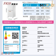 MZPLOI高端進(jìn)口品質(zhì)冰吧Leader下午茶系列無(wú)憂(yōu)古德白美妝復古冰箱風(fēng)冷制