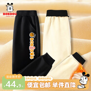 巴布豆兒童褲子男童棉褲加絨加厚秋冬中大童外穿寬松休閑褲童裝長(cháng)褲 黑 籃球巴布豆 150