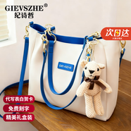 紀詩哲包包女包輕奢侈2025年新款女士單肩斜挎托特包送老婆女友生日禮物 米白藍【2025年百搭時尚款】 【品牌禮盒裝】