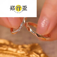 鄭行亞QUAMER鑲金海灣銀樓s925情侶對戒指男女生一對素圈刻字 新款莫比烏斯對戒 開(kāi)口可調節