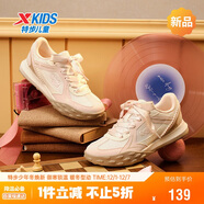 特步（XTEP）童鞋女童方糖鞋兒童柔軟網(wǎng)面運動(dòng)休閑鞋 帆白/晨曦粉 38