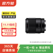 索尼（SONY）中遠(yuǎn)攝變焦人像大光圈蔡司微單相機(jī)鏡頭 二手索尼鏡頭 索尼鏡頭 DT 18-55 f/3.5-5.6 SAM