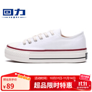 回力女鞋帆布鞋經(jīng)典系帶低幫舒適休閑運(yùn)動(dòng)鞋春夏款板鞋子女H895白色35