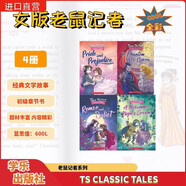 英文原版  Thea Stilton Classic Tales 女版老鼠記者經(jīng)典小說 英文原版經(jīng)典文學(xué)故事全彩漫畫書 英語學(xué)習(xí)課外閱讀讀物 6-12歲美國學(xué)樂出版社