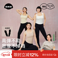 菇娘家黑色打底褲女秋冬季保暖連褲襪顯瘦防勾絲高腰可外穿加絨大碼