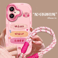 江銘適用蘋(píng)果16手機殼iPhone16保護套鏡頭全包防摔抗指紋親膚軟殼創(chuàng  )意網(wǎng)紅高級男女可愛(ài)卡通粉帶掛繩 