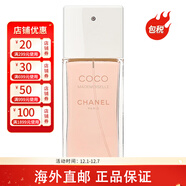 香奈兒（Chanel）可可小姐系列香水EDT/EDP 送老婆女友禮物包裝版本隨機 可可小姐淡香水EDT （無(wú)禮盒） 50ml